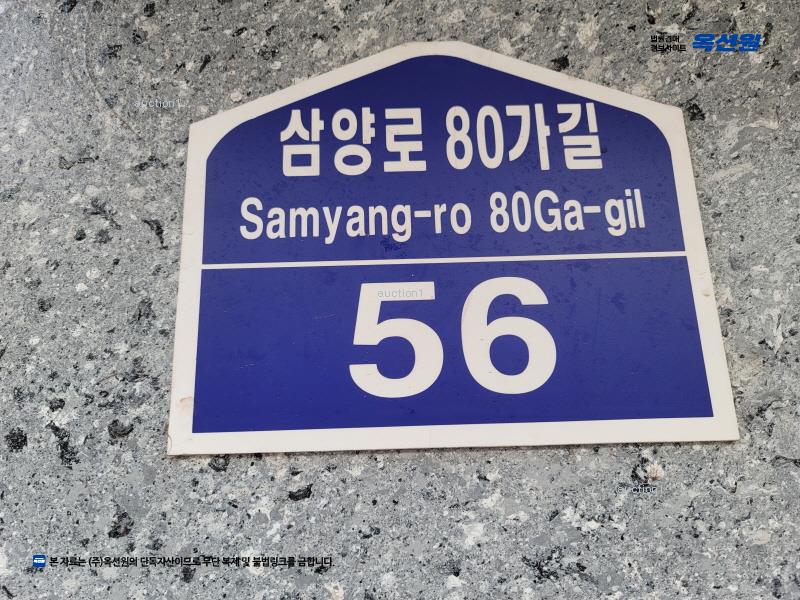 2025타경11972 서울특별시 강북구 삼양로80가길 56, 빌드아르떼 비동 4층 402호 다세대(빌라)[공급10평형] 경매 이미지