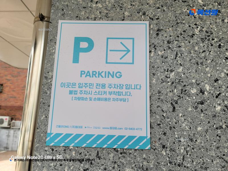 2025타경11972 서울특별시 강북구 삼양로80가길 56, 빌드아르떼 비동 4층 402호 다세대(빌라)[공급10평형] 경매 이미지