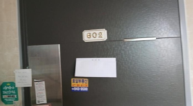 2025타경12180 서울특별시 성북구 동소문로29길 62-1, 노블레스 6층 602호 다세대(빌라)[공급10평형] 경매 이미지
