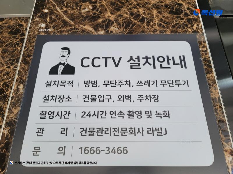 2025타경12219 서울특별시 성북구 화랑로22길 12, 혜성스테이3차 102동 3층 303호 다세대(빌라)[공급10평형] 경매 이미지