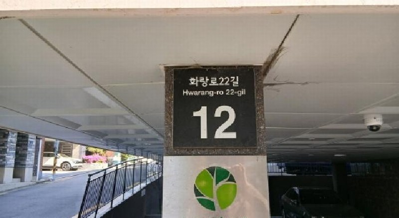 2025타경12219 서울특별시 성북구 화랑로22길 12, 혜성스테이3차 102동 3층 303호 다세대(빌라)[공급10평형] 경매 이미지