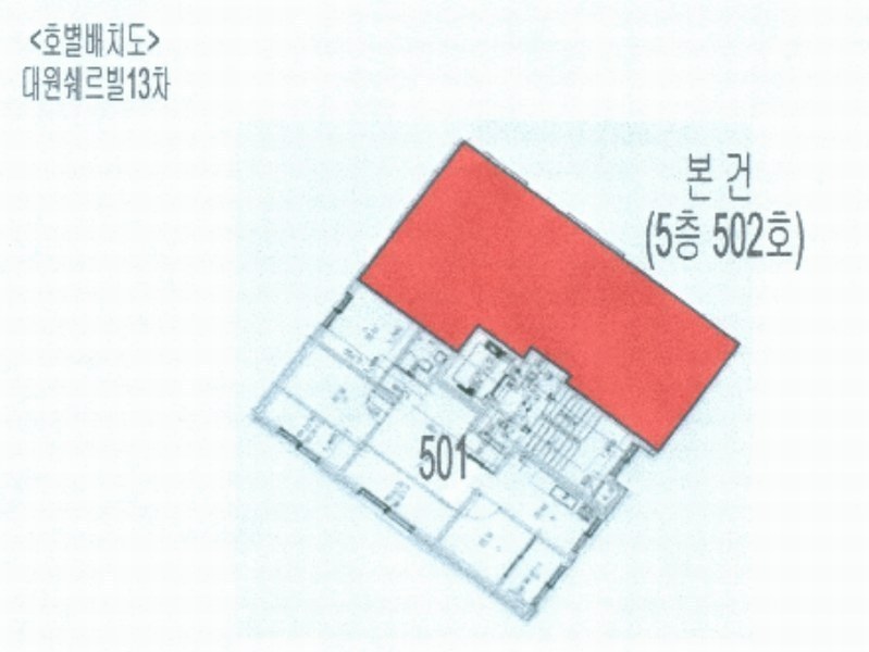 2025타경12300 서울특별시 도봉구 덕릉로61길 28-13, 대원쉐르빌13차 5층 502호 다세대(빌라) 경매 이미지