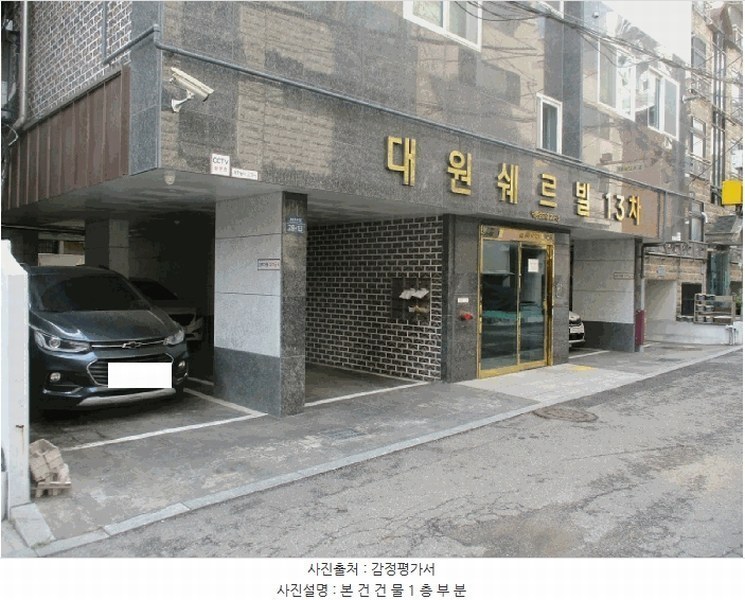 2025타경12300 서울특별시 도봉구 덕릉로61길 28-13, 대원쉐르빌13차 5층 502호 다세대(빌라) 경매 이미지