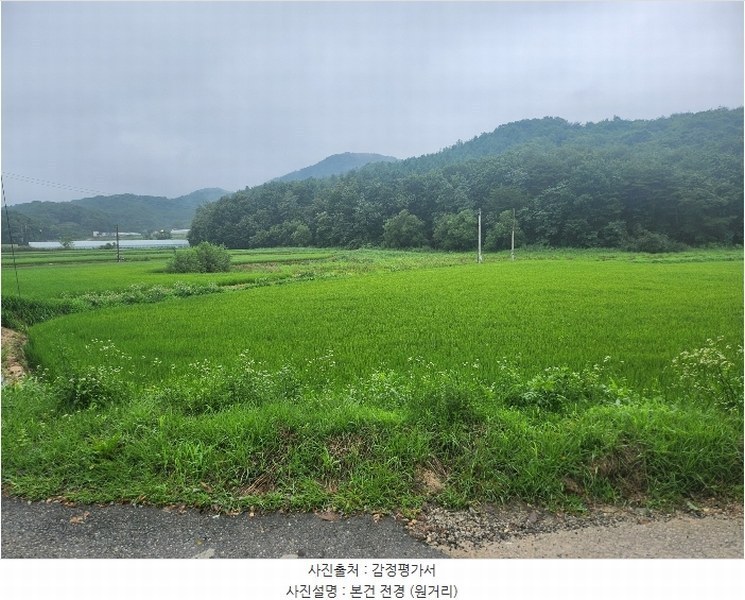 2024타경4516 경기도 포천시 관인면 사정리 375-2 농지 경매 이미지