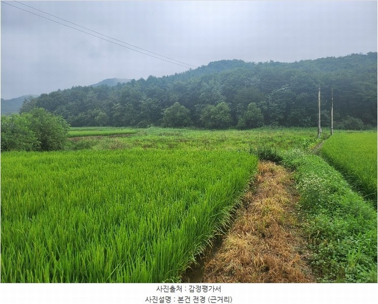 2024타경4516 경기도 포천시 관인면 사정리 375-2 농지 경매 이미지