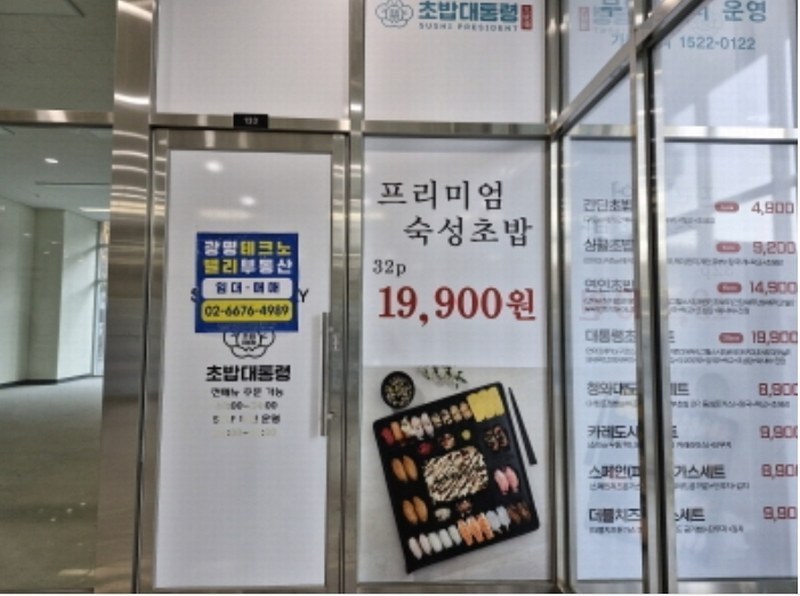 2024타경5519 경기도 광명시 덕안로104번길 17경기도 광명시 덕안로104○○○○, 광명역엠클러스터 1층 133호광명역엠○○ 근린상가 경매 이미지