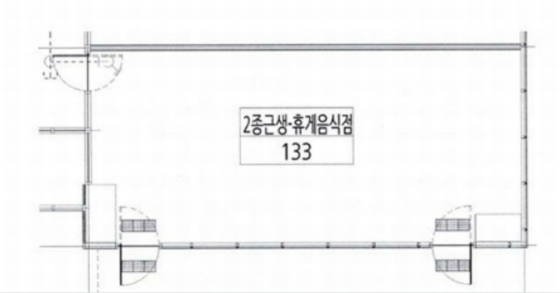 2024타경5519 경기도 광명시 덕안로104번길 17경기도 광명시 덕안로104○○○○, 광명역엠클러스터 1층 133호광명역엠○○ 근린상가 경매 이미지