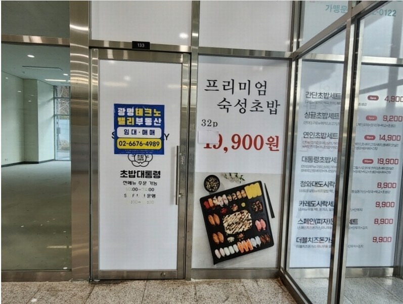 2024타경5519 경기도 광명시 덕안로104번길 17경기도 광명시 덕안로104○○○○, 광명역엠클러스터 1층 133호광명역엠○○ 근린상가 경매 이미지