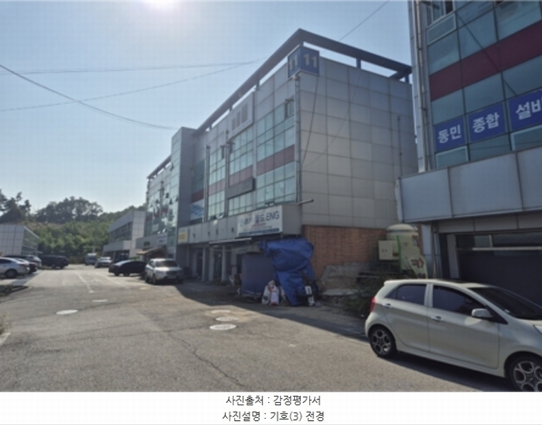 2024타경6048 경기도 포천시 소흘읍 호국로287번길 9-50, 포천공구상가 11동 지하층 비02호 근린상가 경매 이미지