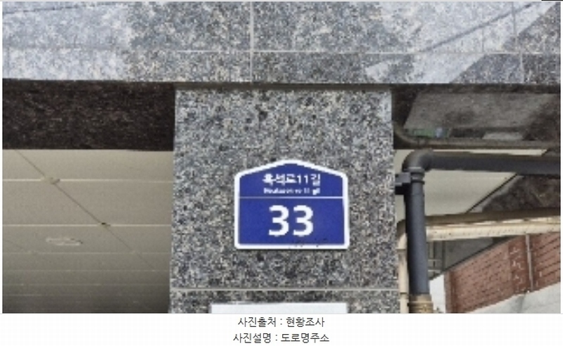 2024타경118802 서울특별시 동작구 흑석동 186-165 근린주택 경매 이미지