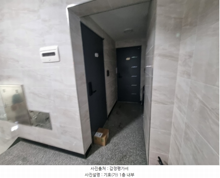 2024타경118802 서울특별시 동작구 흑석동 186-165 근린주택 경매 이미지