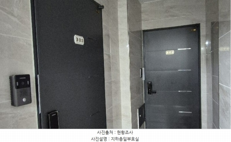2024타경118802 서울특별시 동작구 흑석동 186-165 근린주택 경매 이미지