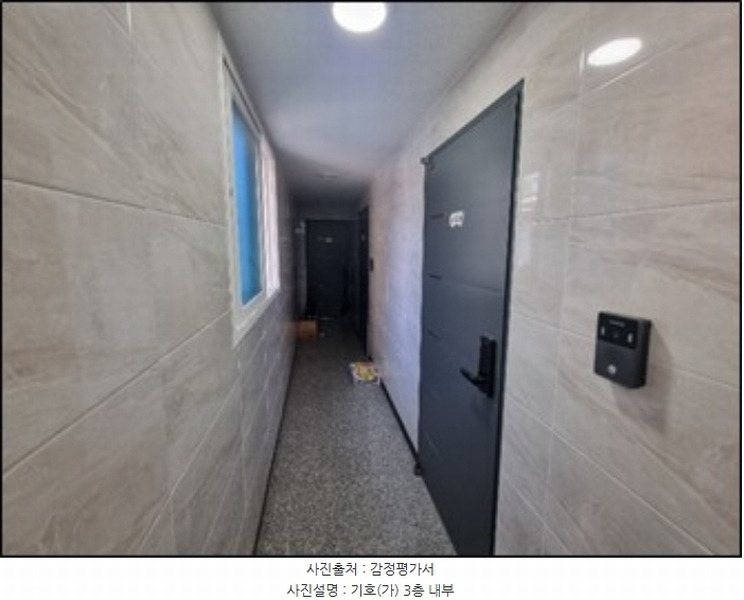 2024타경118802 서울특별시 동작구 흑석동 186-165 근린주택 경매 이미지
