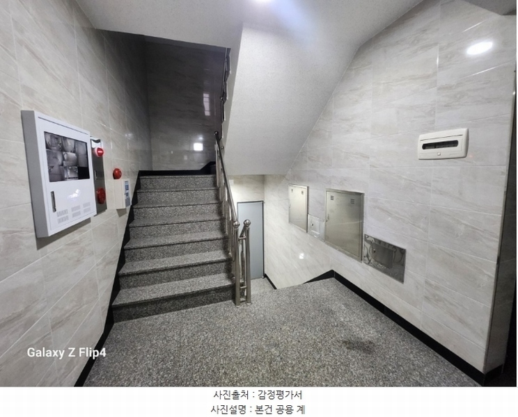 2024타경118802 서울특별시 동작구 흑석동 186-165 근린주택 경매 이미지