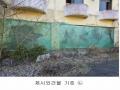 2024타경6857 경기도 양주시 백석읍 기산리 347 숙박시설 경매 이미지