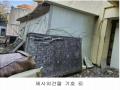 2024타경6857 경기도 양주시 백석읍 기산리 347 숙박시설 경매 이미지