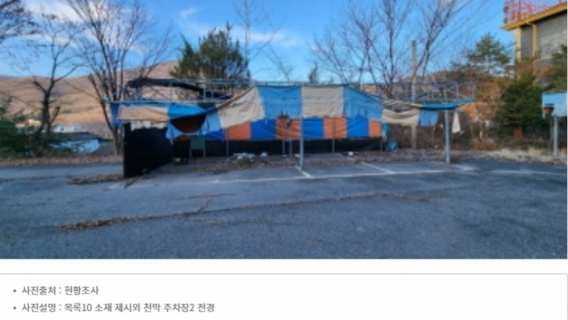2024타경6857 경기도 양주시 백석읍 기산리 347 숙박시설 경매 이미지