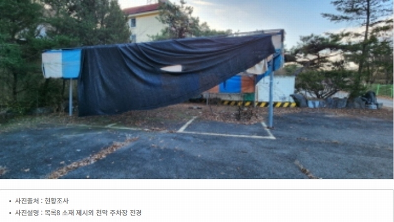 2024타경6857 경기도 양주시 백석읍 기산리 347 숙박시설 경매 이미지