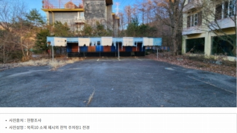 2024타경6857 경기도 양주시 백석읍 기산리 347 숙박시설 경매 이미지