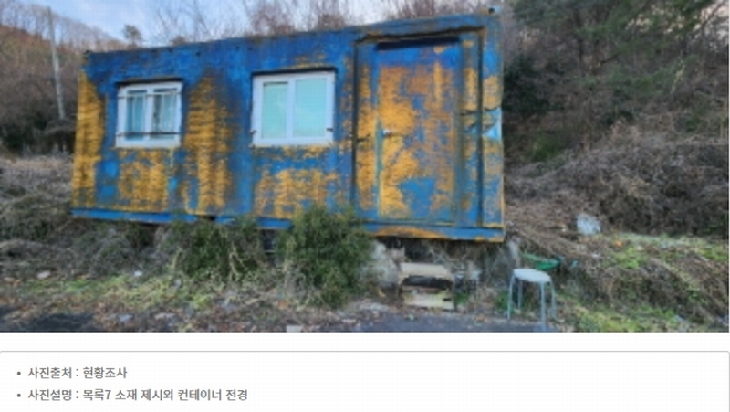 2024타경6857 경기도 양주시 백석읍 기산리 347 숙박시설 경매 이미지