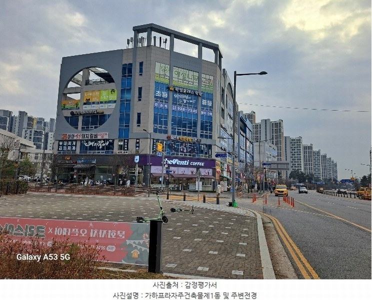 2024타경6987 경기도 양주시 옥정로 152, 가하프라자주건축물 1동 1층 109호 근린상가 경매 이미지