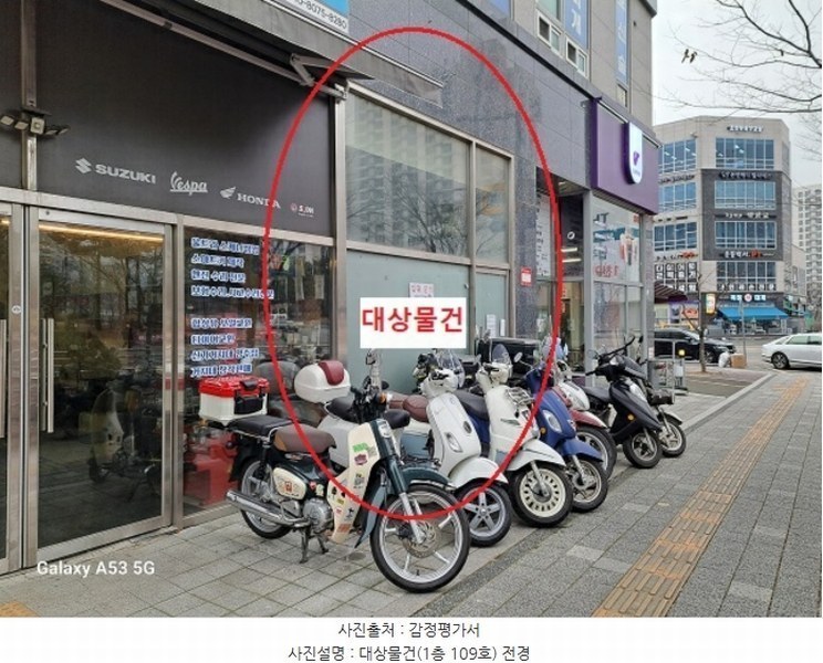 2024타경6987 경기도 양주시 옥정로 152, 가하프라자주건축물 1동 1층 109호 근린상가 경매 이미지