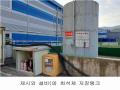 2024타경80305 경기도 포천시 설운동 588-12 공장 경매 이미지