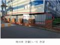 2024타경80305 경기도 포천시 설운동 588-12 공장 경매 이미지