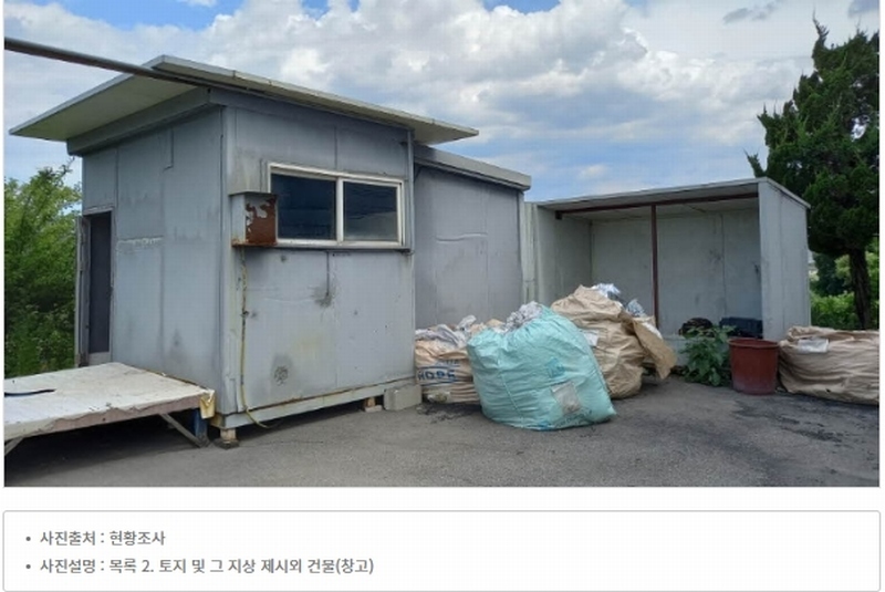 2024타경80305 경기도 포천시 설운동 588-12 공장 경매 이미지