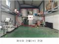 2024타경80305 경기도 포천시 설운동 588-12 공장 경매 이미지