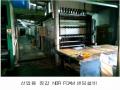 2024타경80305 경기도 포천시 설운동 588-12 공장 경매 이미지