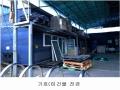 2024타경80305 경기도 포천시 설운동 588-12 공장 경매 이미지