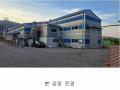 2024타경80305 경기도 포천시 설운동 588-12 공장 경매 이미지
