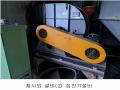 2024타경80305 경기도 포천시 설운동 588-12 공장 경매 이미지