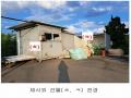 2024타경80305 경기도 포천시 설운동 588-12 공장 경매 이미지