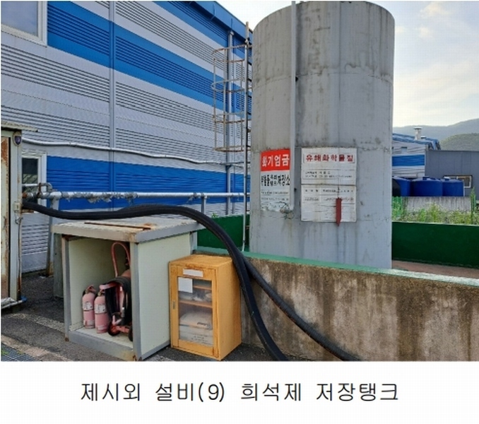 2024타경80305 경기도 포천시 설운동 588-12 공장 경매 이미지