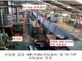 2024타경80305 경기도 포천시 설운동 588-12 공장 경매 이미지