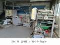 2024타경80305 경기도 포천시 설운동 588-12 공장 경매 이미지