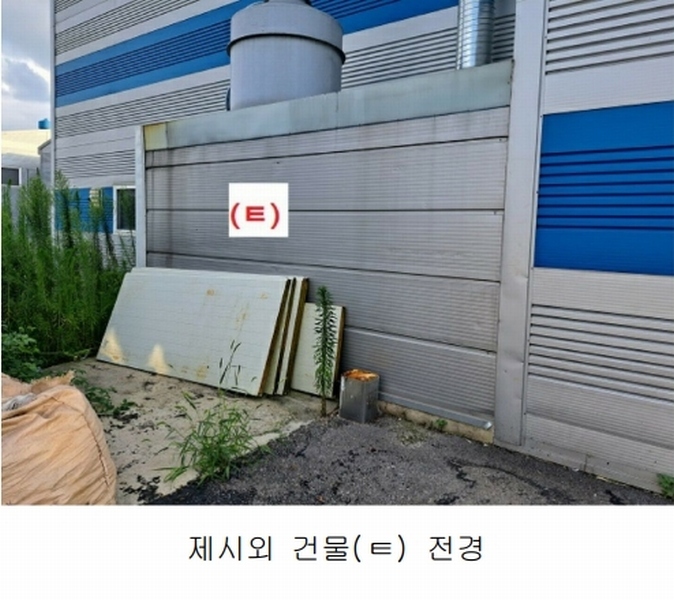 2024타경80305 경기도 포천시 설운동 588-12 공장 경매 이미지