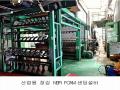 2024타경80305 경기도 포천시 설운동 588-12 공장 경매 이미지
