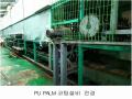2024타경80305 경기도 포천시 설운동 588-12 공장 경매 이미지