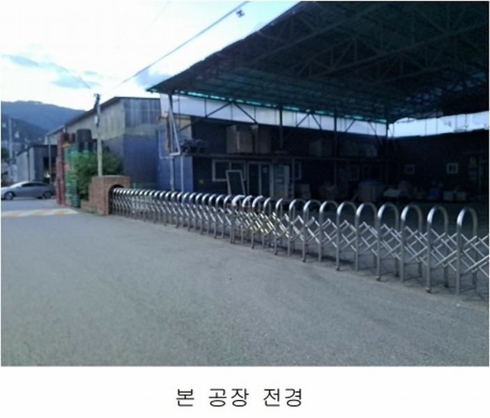 2024타경80305 경기도 포천시 설운동 588-12 공장 경매 이미지
