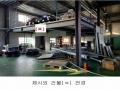 2024타경80305 경기도 포천시 설운동 588-12 공장 경매 이미지