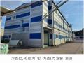 2024타경80305 경기도 포천시 설운동 588-12 공장 경매 이미지