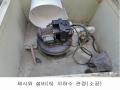 2024타경80305 경기도 포천시 설운동 588-12 공장 경매 이미지