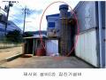 2024타경80305 경기도 포천시 설운동 588-12 공장 경매 이미지