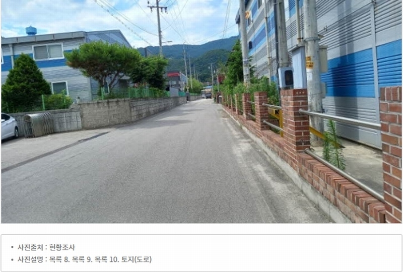 2024타경80305 경기도 포천시 설운동 588-12 공장 경매 이미지