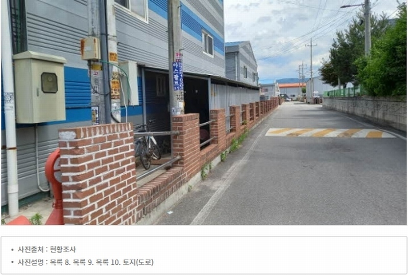 2024타경80305 경기도 포천시 설운동 588-12 공장 경매 이미지