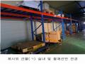2024타경80305 경기도 포천시 설운동 588-12 공장 경매 이미지