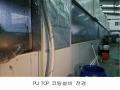 2024타경80305 경기도 포천시 설운동 588-12 공장 경매 이미지